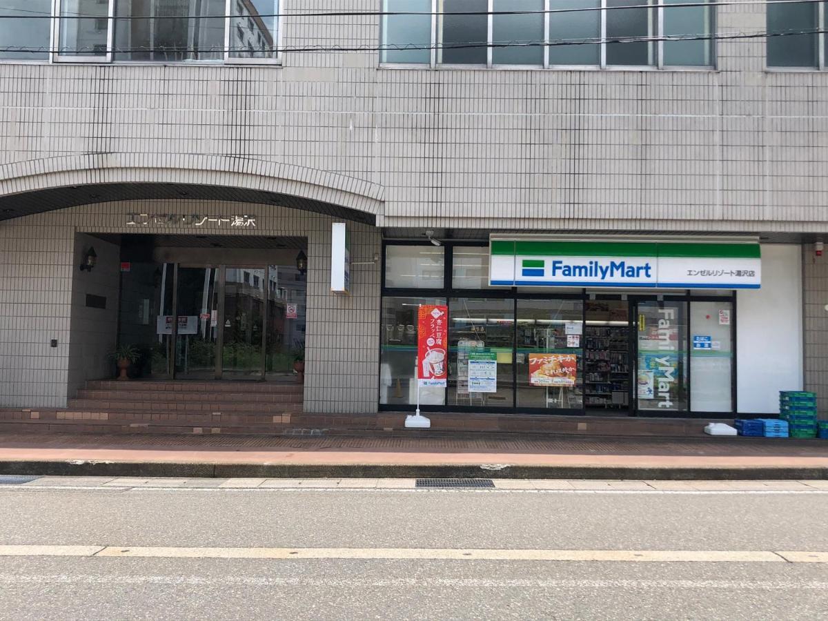 エンゼルリゾート湯沢 202 Yuzawa (Niigata) Exterior photo